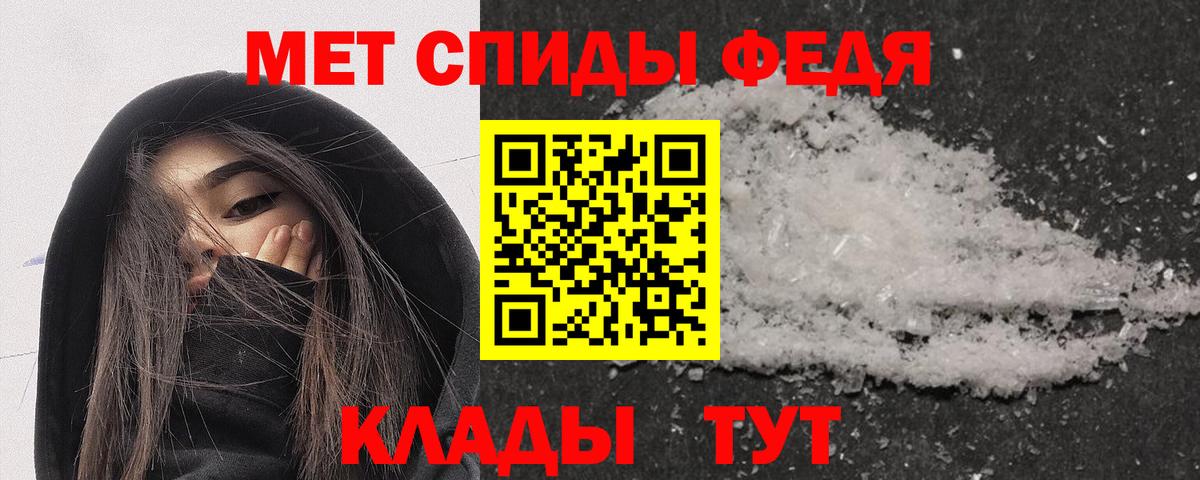 Amphetamine  Вход с VPN  Арсеньев  АМФЕТАМИН 97% 