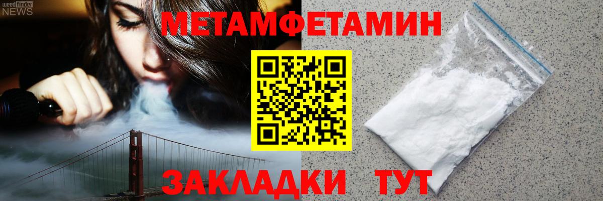 Amphetamine Розовый Арсеньев
