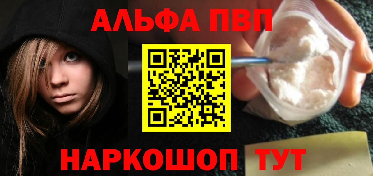 A PVP СК  Вход с VPN  A PVP крисы CK  APVP СК КРИС  Арсеньев 