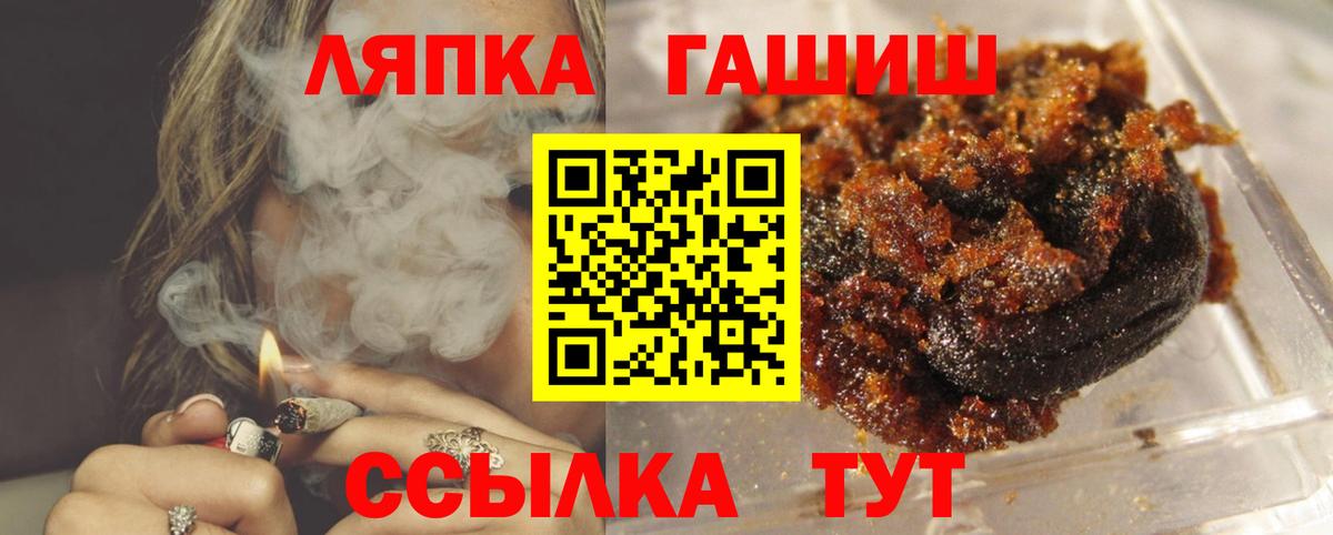 ГАШИШ Premium Арсеньев