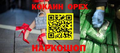 ECSTASY Кандалакша