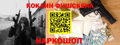 мяу мяу кристалл Канаш