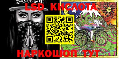 мяу мяу кристалл Канаш