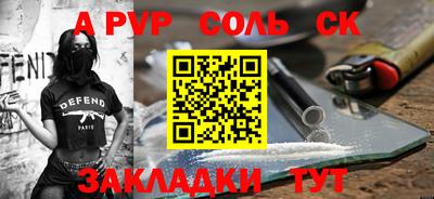 ECSTASY Кандалакша