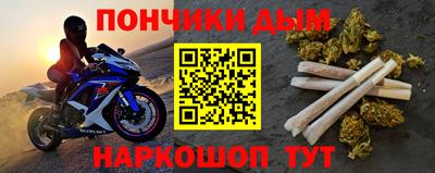 мефедрон Камышлов