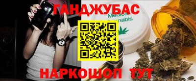 мефедрон Камышлов