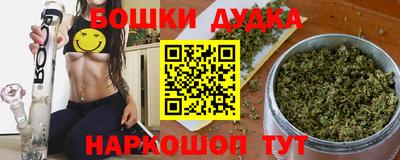 мяу мяу кристалл Канаш