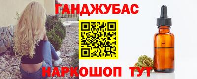 мефедрон Камышлов