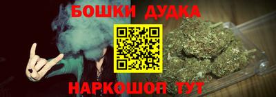 мяу мяу кристалл Канаш