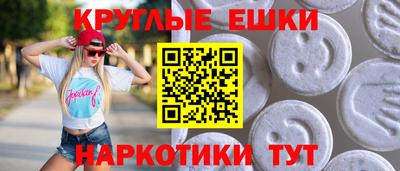 мефедрон Камышлов