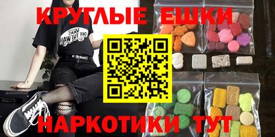 мефедрон Камышлов