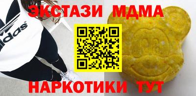 мефедрон Камышлов