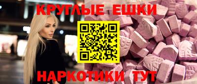 мефедрон Камышлов