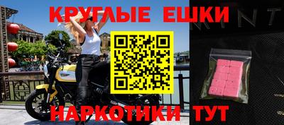 мяу мяу кристалл Канаш