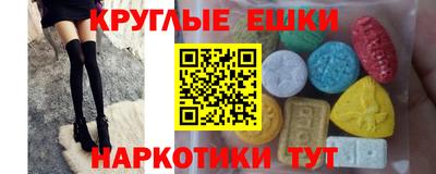ECSTASY Кандалакша