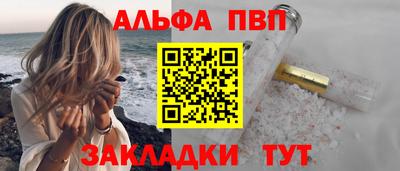 мяу мяу кристалл Канаш