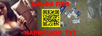 мяу мяу кристалл Канаш