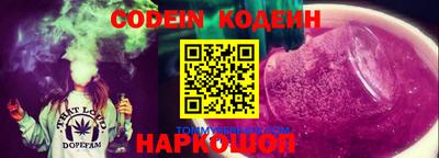 ECSTASY Кандалакша