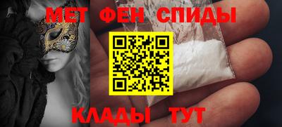 мефедрон Камышлов