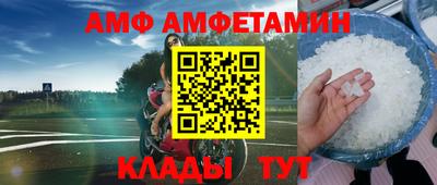 мяу мяу кристалл Канаш