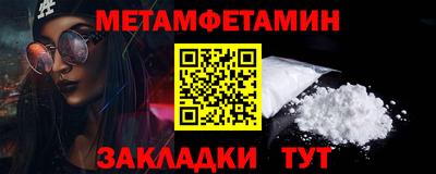 мефедрон Камышлов