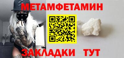мяу мяу кристалл Канаш