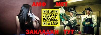 мяу мяу кристалл Канаш