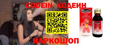 мефедрон Камышлов