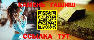 мяу мяу кристалл Канаш