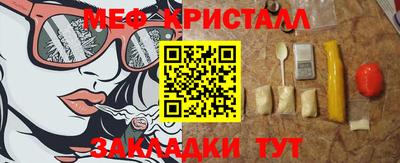 мефедрон Камышлов