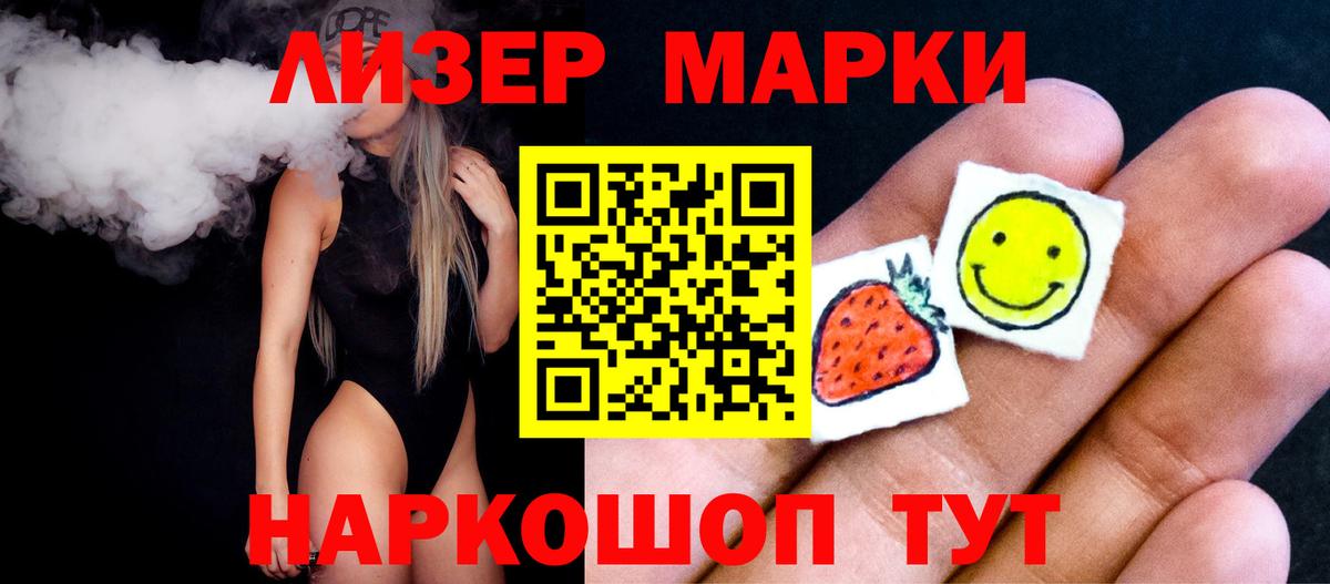Лсд 25 экстази  ЛСД экстази кислота  Вход с VPN  Арсеньев 
