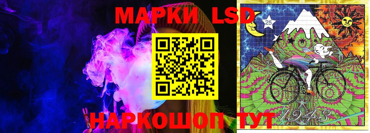 Арсеньев  Марки 25I-NBOMe 1,8мг  Вход с VPN 